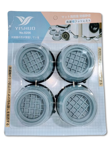Set of 4 Anti-Vibration & Anti-Slip Pads for Washing Machines